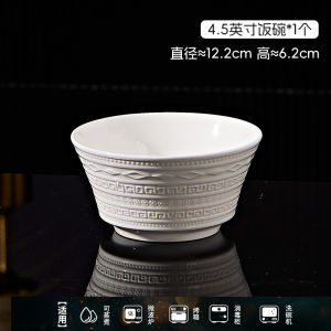 Simple Ceramic Bowl Plate Dish Set New 2025 Home Use Pure White Porcelain Fish Dish Soup Bowl Engraved Dining Utensils