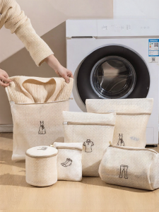 MODERN SWEETHOME | Túi Giặt Bảo Vệ Quần Áo Lót