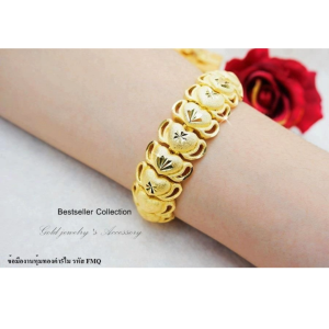 สร้อยข้อมืองานหุ้มทองคำแท้ 24k หนาพิเศษ สวยเทียบทองแท้ ไม่ลอกไม่ดำ