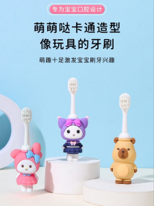 New Arrival Independent Packing Box Toothbrush Soft-Bristle Toothbrush Cartoon Kids Primary School Student For Home Three-Dimensional Melody Clow M