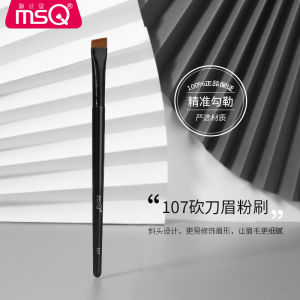 Msq Mesđầu Phẳng Bút Kẻ Mắt Bàn Chải Trang Điểm Bột Lông Mày Bàn Chải Một Gói Tay Cầm Dài Bàn Chải Mỹ Phẩm Cho Mọi Loại Da