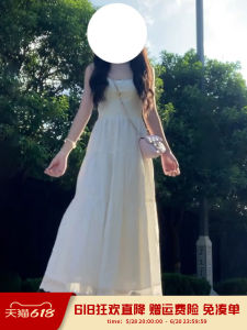 Summer Outfit Beach Vacation White Strapless Dress Womens Long Skirt Set High Waist A-Line Gown Sweet Style Knitted Polyester Blend
