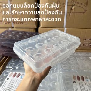 Food-Grade Portable Crash-Resistant Egg Container