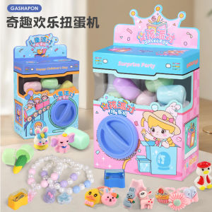 Popular Kids Toys Duck Egg Twister Machines Toy 6pcs Random Capsule Toys Egg Twisting Machine Cardboard Box Surprise Blind Box