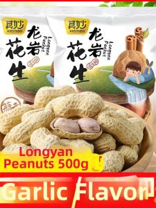 SONGSHIYINJIANG | Five Spice Garlic Peanuts