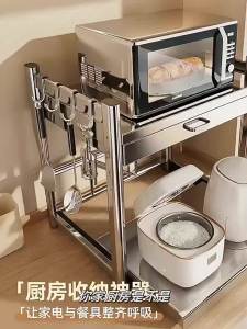 DOOPO | Retractable Multi-function Storage Rack