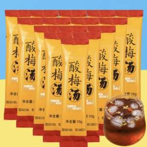 🍊 Trà Thảo Mộc - Mận Chua Ngọt - 8 vị - 25 gói 🌿