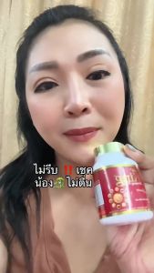 ส่งฟรี king ginseng plus อาหารเสริมสำหรับผู้ชาย (5 กระปุก) ผลิตภัณฑ์เสริมอาหาร คิงค์จินเส็งพลัส บำรุงสุขภาพท่านชาย คิงจินเซ็งพลัส บรรจุ 30 แคปซูล มีรับประกันสินค้า พร้อมส่งด่วน