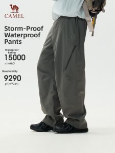 CAMEL | Water Repellent Hiking Trousers Long Pants