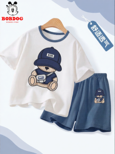Bobdog | Lightweight Pure Cotton Boy Pajamas