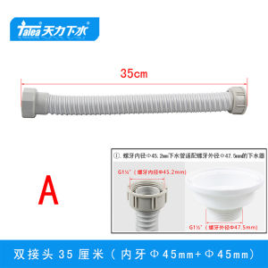 Stainless Steel Kitchen Sink Drain Double Slot Waste Disposal Connector Dual Outlet Sink Accessories Talea QS002