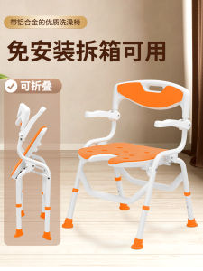 Bathroom Shower Chair for Elderly People Non-Slip Foldable Safety Seat Aluminum Alloy Bathing Bench Elderly Bathroom Furniture