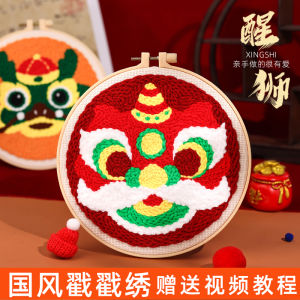 Creative New Year Lion Dance Needlework DIY Embroidery Kit Decorative Ornaments Heartfelt Gift Traditional Chinese Trend