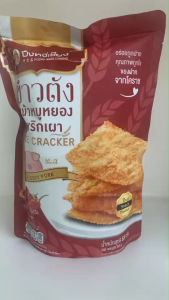 ข้าวตัง หน้าหมูหยอง รสพริกเผา ตรา ปึงหงี่เชียง น้ำหนัก 65 กรัม