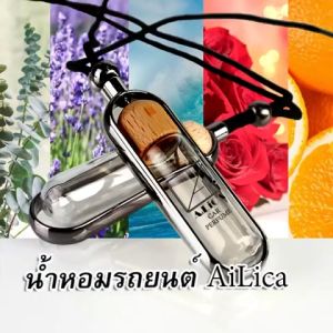 9ml น้ำหอมรถยนต์ ชุดกลิ่นแบรนด์ ฝรั่งเศส แขวนรถ ปรับอากาศ ลดกลิ่นอับ ด้วย รสชาติ แอโรม่า ติดรถ สำหรับห้องน้ำ และแผ่นน้ำหอม