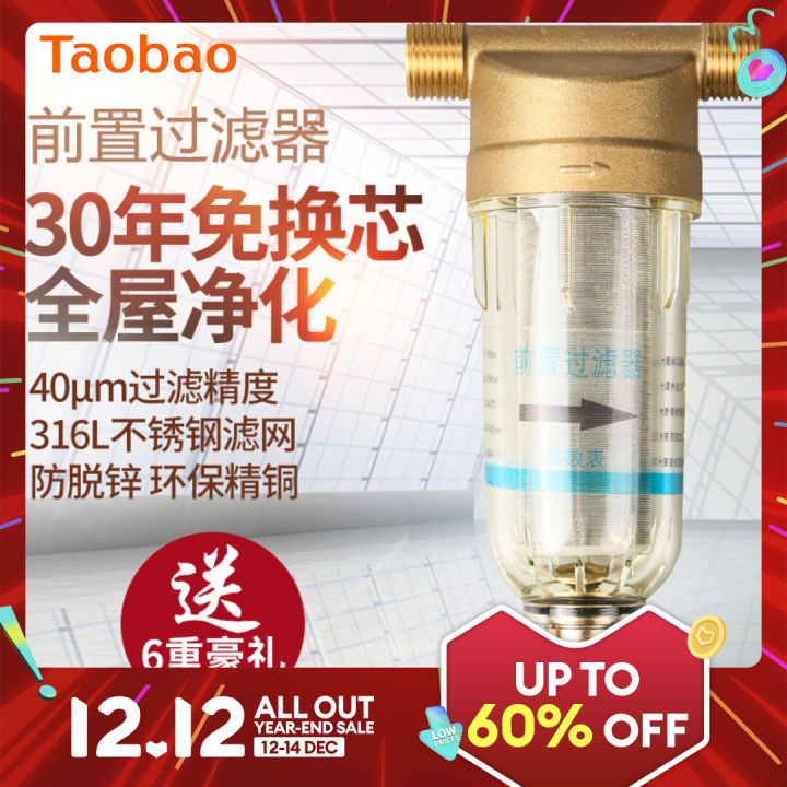 Tap Water PreFilter Backwash Whole House Large Flow Central Water