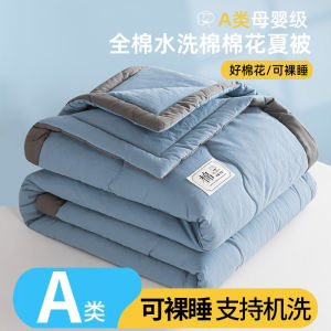 น้ำหนักเบา บริสุทธิ์ ผ้าฝ้าย ผ้านวมเครื่องปรับอากาศซักด้วยเครื่องได้ ฤดูร้อน ผ้าพันคอเดี่ยว/คู่ ระบายอากาศได้ดี Cool Sensation