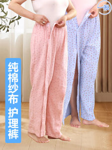 Mid-Waist Cotton Hospitals Patient Care Pants Easy To Wear And Remove For Elderly Bedridden Patients One-Piece Thin Section Pants