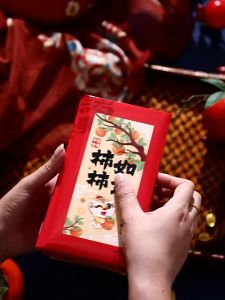 🔥 (6pcs/pack) CNY Angpao Red Packet -B05-B75 财神萌娃创意国潮新款红包封