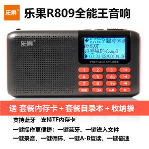 Portable Bluetooth Speaker R809 Music Player Language Learning Machine Tai Chi Card Reception Radio Reception China Mainland