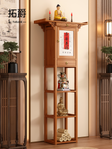 New Chinese Style Small Size Non-wooden Buddha Altar Cabinet Home Use Wealth God Guanyin Buddha Statue Offering Table Stand