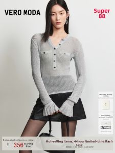 Vero Moda | Womens Autumn Winter Vertical Ribbed Metallic Texture Bell Sleeve Sweater
