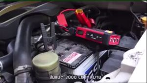 จั้มสตาร์ท พาวเวอร์แบงค์ (Power Bank Jump Start) ราคาเหมาะสำหรับเครื่อง 1000-3500 CC และเพิ่มประสิทธิภาพให้กับคอมพิวเตอร์ของคุณ