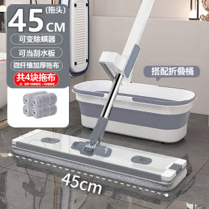 Foldable Rectangular Mop Bucket Car Wash Cloth Bucket Drain Basin Single Bucket Water Extraction Squeegee Household Cleaning Tool