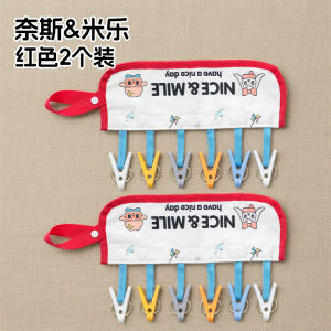 Portable Folding Fabric Clothes Hanger Travel Business Trip Underwear Socks Hotel Drying Clothes Clip Cute Cartoon