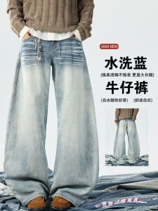 กางเกงยีนส์ทรงหลวมสำหรับผู้ชาย สไตล์ High Street วินเทจ ทรงหลวม กางเกงขายาวทรงขากว้าง กางเกงยีนส์ทรงโค้งแบบมีรอยต่อ ทรงลำลอง