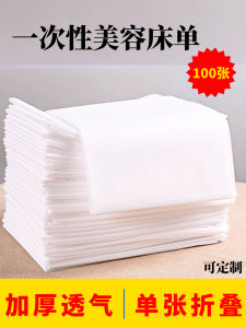 Disposable Non-Woven Fabric Bed Sheet Cover Non-Lip Resistant Massage Beauty Salon Paper Towel Breathable 100 Sheets