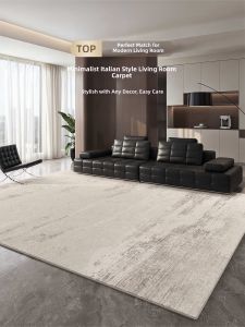 XIANGSU | Italian Minimalist Waterproof Easy-to-Clean Large Area Carpet