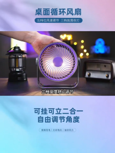 Multifunctional Electric Fan Circulator 5-speed Adjustable Portable Home Quiet Ventilator Desktop Wall Ceiling Fan Air Cool Fan