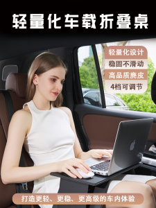 New Arrival Small Table Board for Car Foldable Adjustable Adjustable Multifunctional Laptop Desk Dining Desk in Car