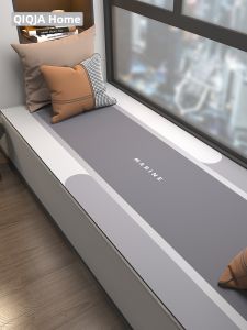 QIQIJIA | Customizable All-Season Balcony Pad