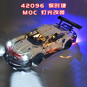 Remote Control Electric Motor Porsche 911 RSR Lego 42096 Modification Building Block Parts Lights Customized Model Kit