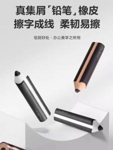 Joylong Ultra Clean No Dust Pencil Eraser Special for Primary School Students Business Supplies Cultural Goods Stationery