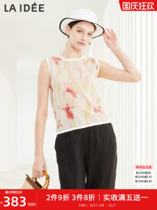 Sweet Artistic Knitted Vest LAIDEE Summer Color Block Womens Top Cotton Blend Slim Fit Floral Pattern French Style