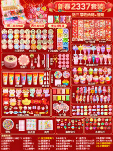 Luxury Handmade Fire Seal Stamp Jelly Wax Squeeze Joy Ice Cream Cup Set Mars Stamp Wax Granules Pad Board Chapter Cute Childrens Stamp