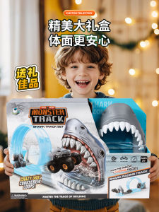 Childrens Dinosaur Model Track Toy Car Inertia Driven Toy Gift for Boys Aged 3 to 6 Years Old Popular Internet Celebrity Toy