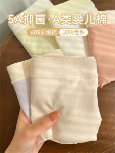 VV Plus Size 60pcs New Xinjiang Velvet Cotton Underwear Soft Fine Breathable Antibacterial Seamless Hip Covering Girl Shorts