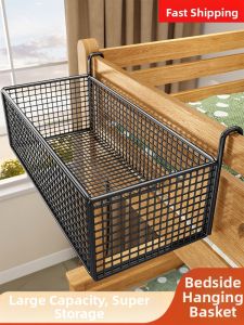 Snack Storage Bedside Organizer