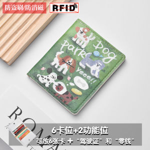 "M Remember Mai Mai" Card Holder Ultra-Thin Multi-Card-Slot Large Capacity Bank Card Certificate Holder Lightweight Style 8 Card Slot Card Clip Female