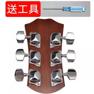 Semi-Closed Metal Guitar Tuner Buttons Wood Acoustic Guitar String Winding Device Universal Piano Accessories
