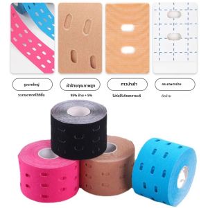 2 ม้วน Punch Hole ผ้าฝ้ายกันน้ํา Therapeutic Kinesiology เทปสําหรับสนับสนุน & Recoveryกีฬาบรรเทาอาการปวด