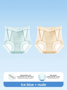 MEATIN | High Waist Shaping Seamless Thin & Barefeel Antibacterial Ladies Briefs