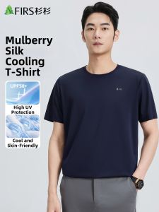 Firs | Cool and Comfortable Mens Short Sleeve T-shirt