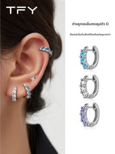 TFY | Water Sleep Resistant Earring Titanium