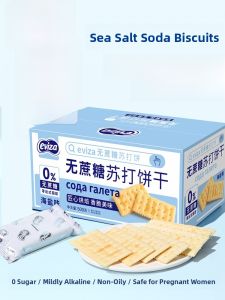 Eviza Sea Salt Soda Biscuits Low Acidity Salty Flavor Sugar Free Fats Enhanced Snacks for Pregnant Women Boxed Pack 500g