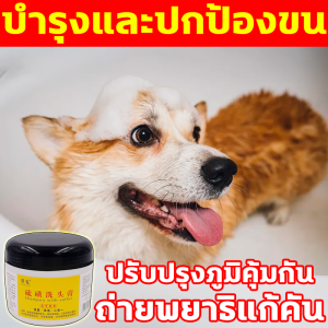 สำหรับอาบน้ำสัตว์เลี้ยง แชมพูอาบน้ำหมา สูตรจากพืชธรรมชาติ แชมพูแมว บรรเทาอาการคัน ปกป้องผิว ระงับโรคผิวหนัง แชมพูอาบน้ำสุนัข บำรุงและปกป้องขนร่วง ลดคันและแดงบนผิวหนัง แชมพูอาบน้ำแมว ควบคุมเห็บหมาและเพลี้ยได้ แชมพูสุนัข ช่วยลดขนร่วงได้ดี ครีมอาบน้ำหมา
